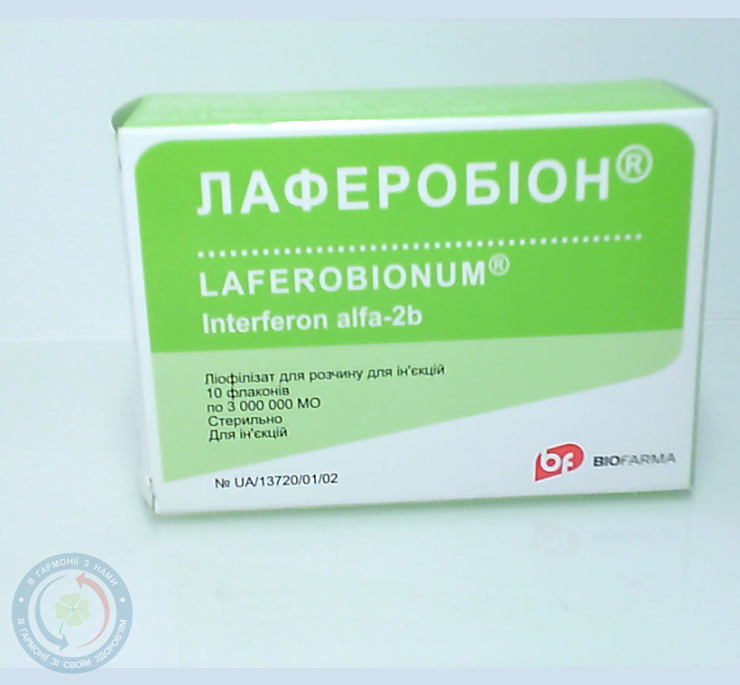 Лаферобіон пор.ліофілізованийдля інєкцій. 3млн. МО амп №10