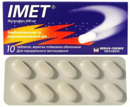 Імет таблетки вкриті оболонкою 0,4 №10