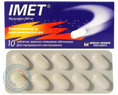 Імет таблетки вкриті оболонкою 0,4 №10