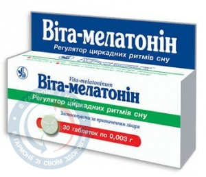 Бісептол конц. д/п розчину для інєкцій. 0,48/5,0 №10