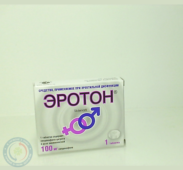 Еротон таблетки 0,1 №1