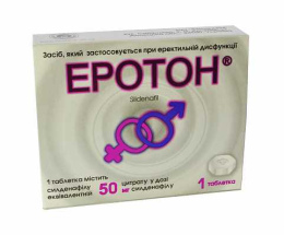 Еротон таблетки 50мг №1