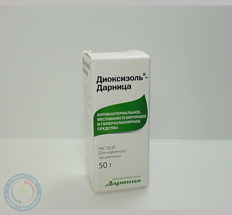 Діоксизоль-Дарниця розчин 50,0