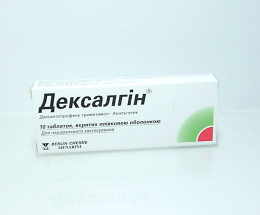 Дексалгін таблетки вкриті оболонкою 25мг №10