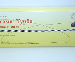 Тіогама Турбо розчин для інфузій 1,2% 50мл №10
