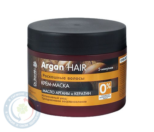 Dr. Sante Argan Hair Крем-маска 300,0мл