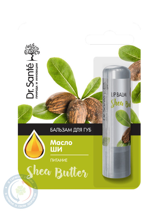 Dr.Sante бальзами для губ 3,6г з маслом Ши