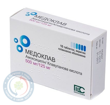 Медоклав Медохемі