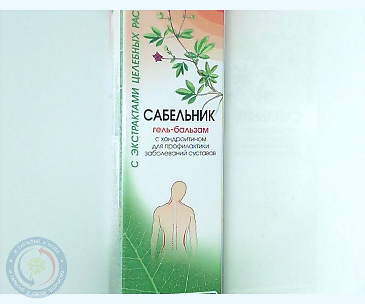 Сабельник гель-бальзам з хондроіт. 100,0
