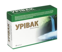 Урівак капсули 250 мг №30