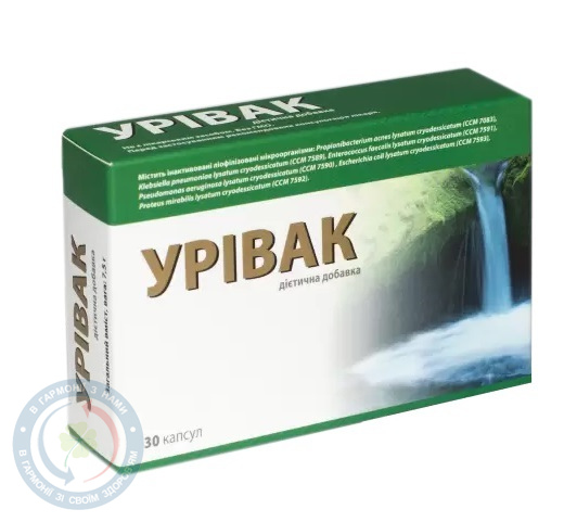Урівак П'єр Фабр Дермо