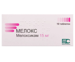 Мелокс таблетки 15 мг №10