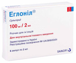 Еглоніл розчин для інєкцій 0,1/2,0 №6
