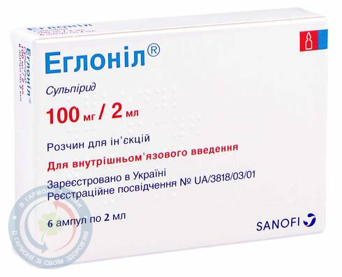 Еглоніл розчин для інєкцій 0,1/2,0 №6