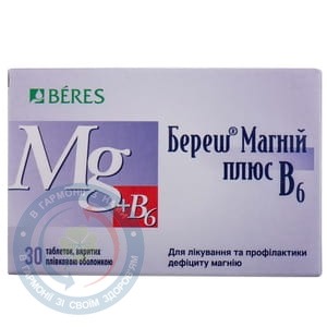 Береш Магній плюс В6 таблеткив/о №30