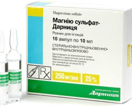 Магнію сульфат-Дарниця розчин для інєкцій 25%-10,0 №10