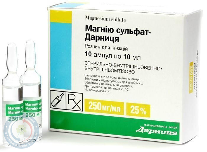Магнію сульфат-Дарниця розчин для інєкцій 25%-10,0 №10