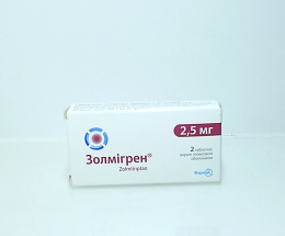 Золмігрен таблетки вкриті оболонкою 2,5мг №2