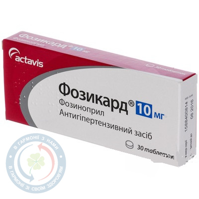 Фозикард таблетки 0,01 №30