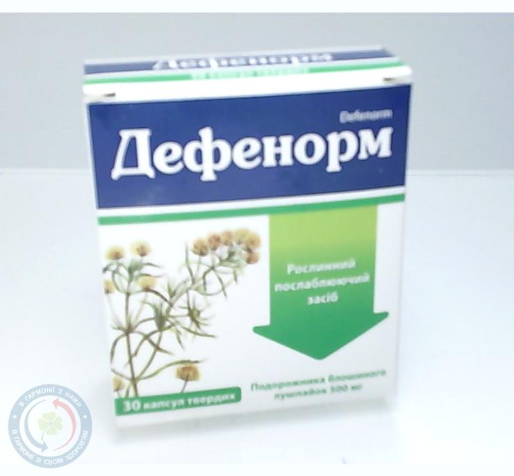 Дефенорм капсули №30