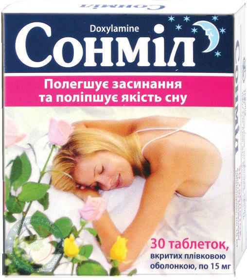 Сонміл таблетки вкриті оболонкою 15мг №10