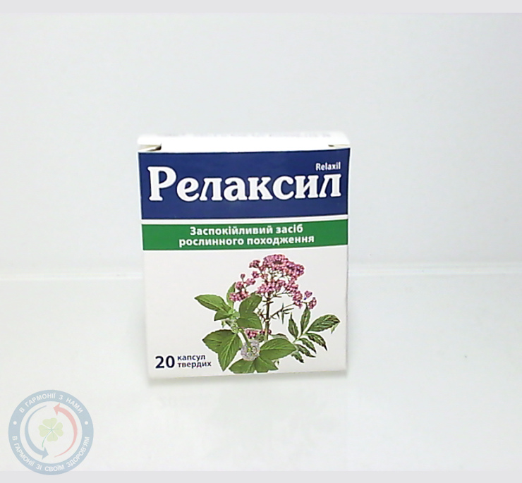 Релаксил капсули №20