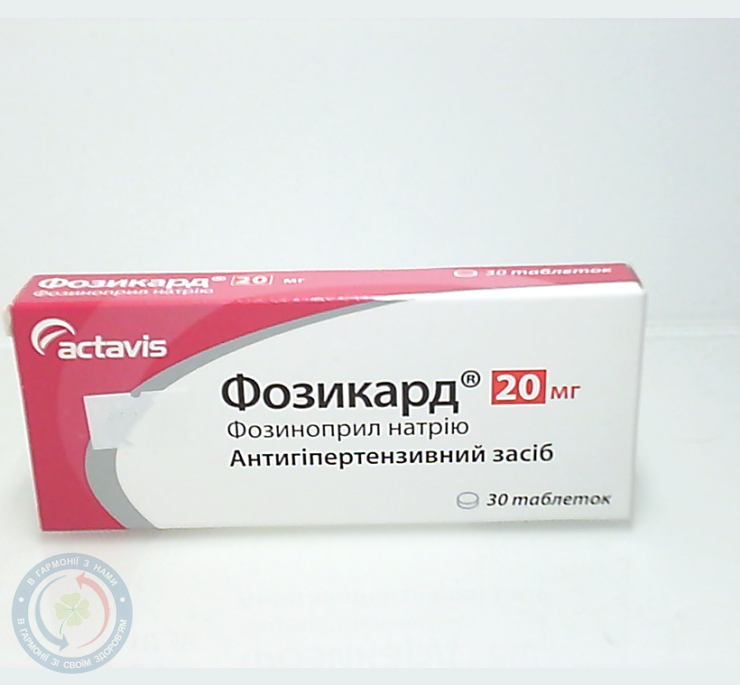 Фозикард таблетки 0,02 №30