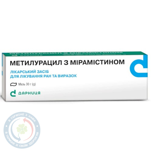 Метилурацил з мірамістином мазь 15,0