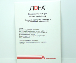 Дона розчин для інєкцій 2,0 з розч. 1,0 №6