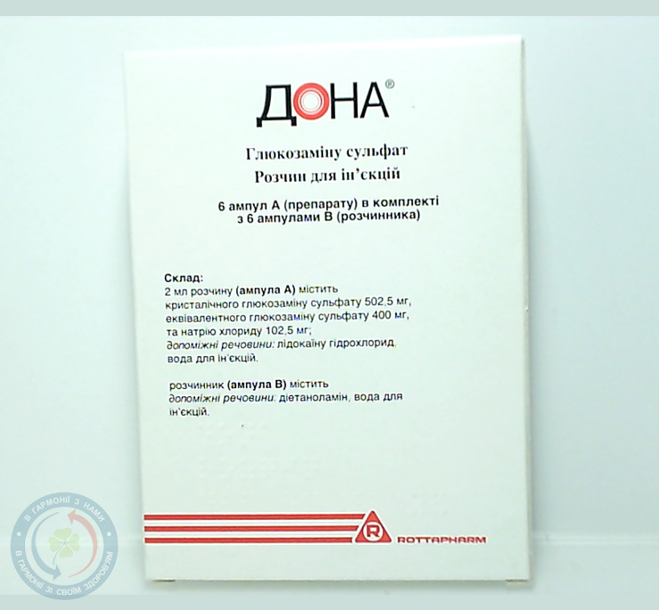Дона розчин для інєкцій 2,0 з розч. 1,0 №6