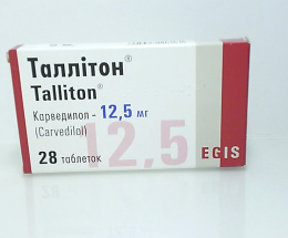 Таллітон таблетки 12,5мг №28