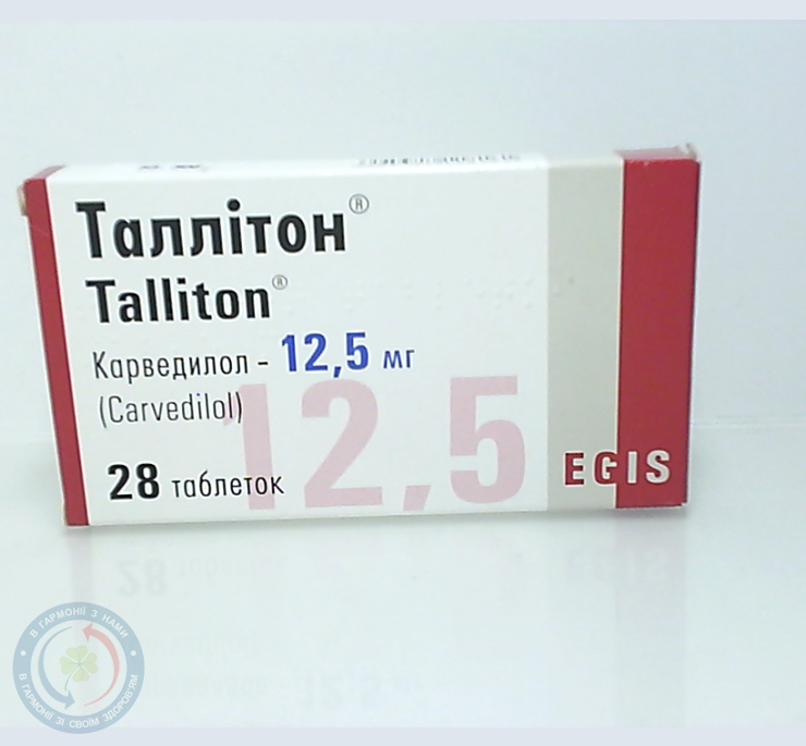 Таллітон Егіс