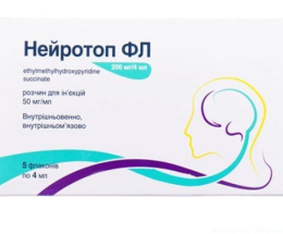 Нейротоп ФЛ розчин для інєкцій 50мг/мл 2,0 №5