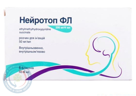 Нейротоп ФЛ розчин для інєкцій 50мг/мл 2,0 №5