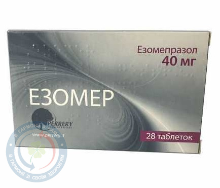 Езомер таблетки гастрорез. 40 мг №28