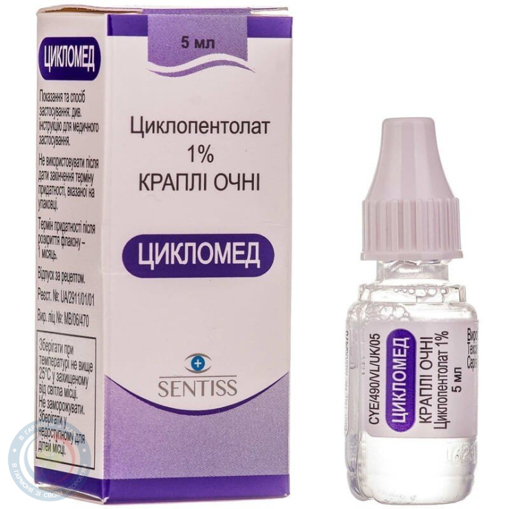 Цикломед очні краплі 1% 5,0