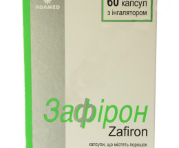 Зафірон порошок для інгаляції у капсули 12,0 мкг №60