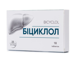 Біциклол таблетки вкриті оболонкою 25мг №18