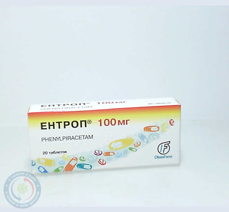 Ентроп таблетки 0,1 №20