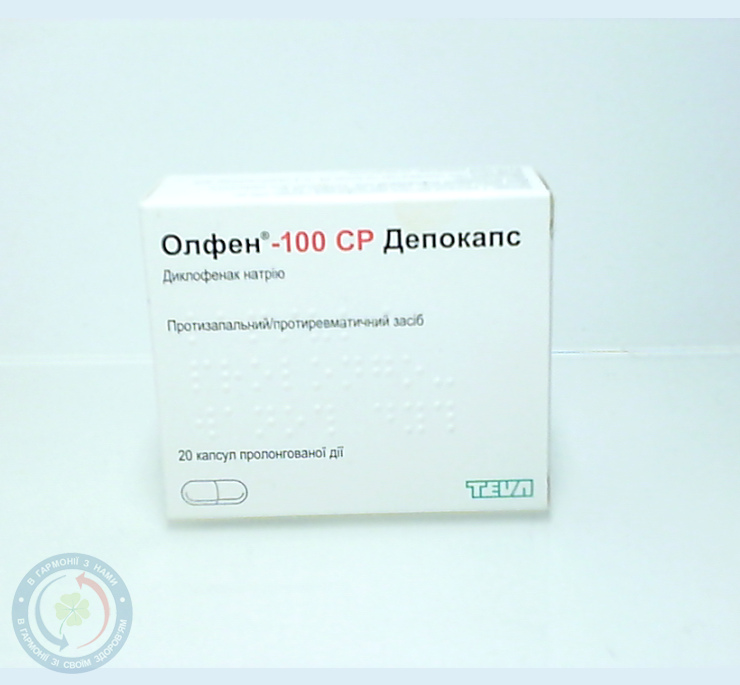 Олфен-100 СР депокапсули №20