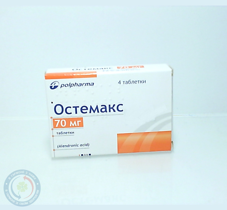 Остемакс таблетки 0,07 №4