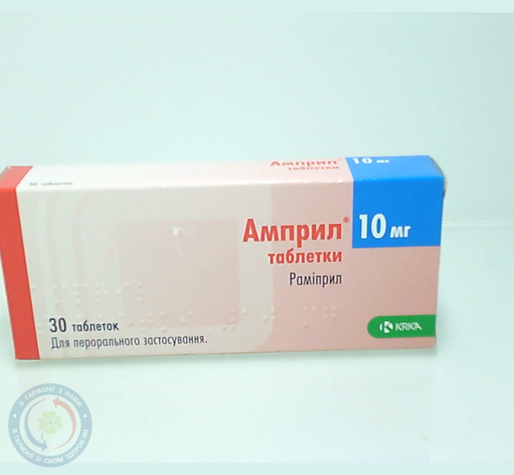 Амприл КРКА
