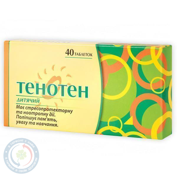 Тенотен таблетки гомеоп. №40