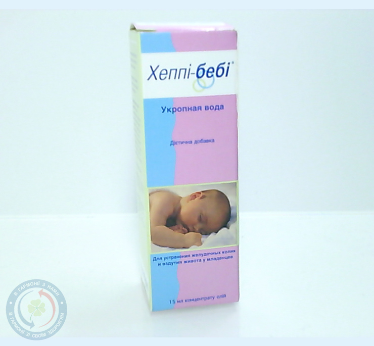 Хеппі-бебі Хісуніт