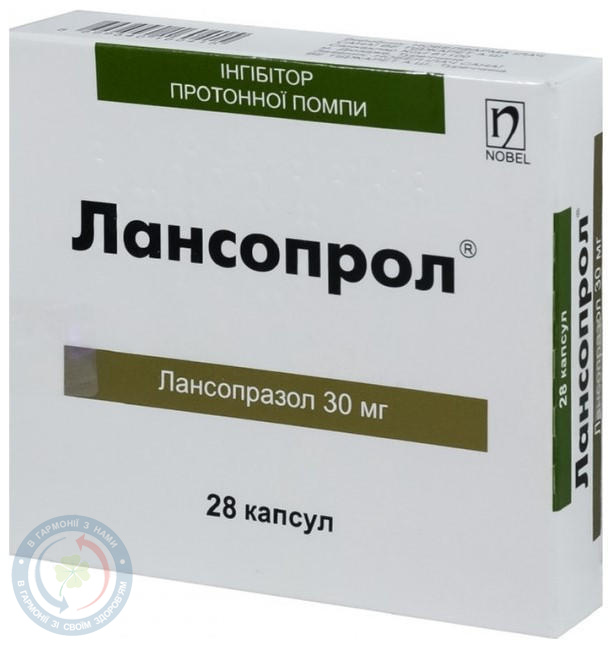 Лансопрол капсули 0,03 №28