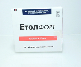 Етол форт таблетки вкриті оболонкою 400мг №28