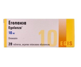 Еголанза таблетки вкриті оболонкою 10мг №28