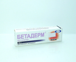 Бетадерм мазь 15,0