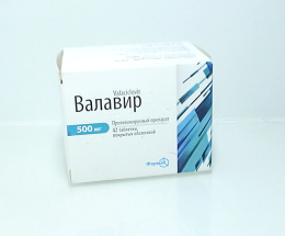 Валавір таблетки вкриті оболонкою 500мг №42
