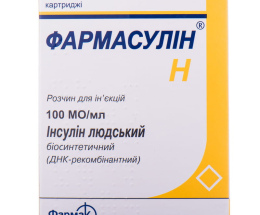 Інсулін Фармасулін H розчин для інєкцій 100 МО/мл 3,0 карт. №5